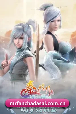 持续增长